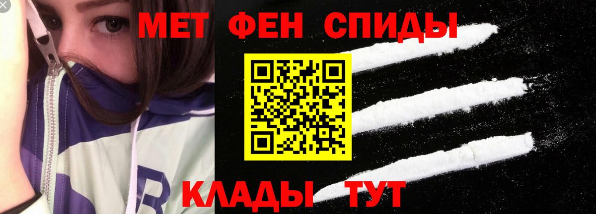 Amphetamine 97% Абинск