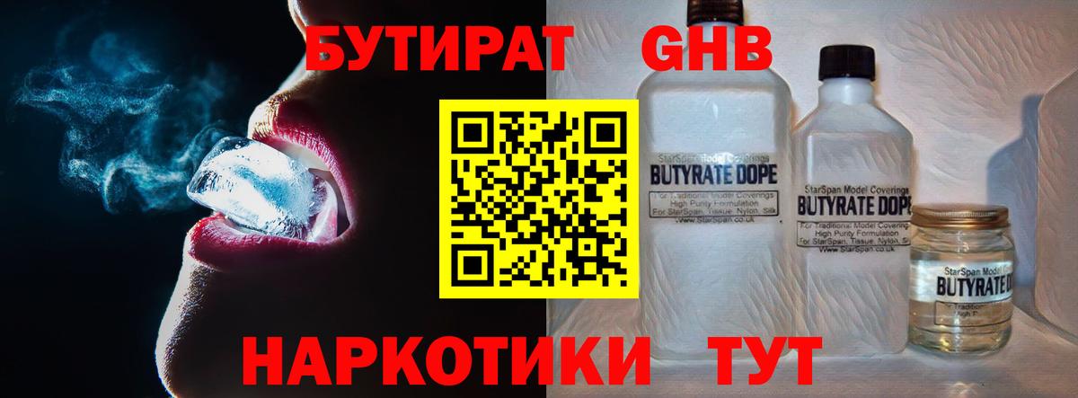 МАРИХУАНА  Абинск  МАРИХУАНА  Круглые  COCAIN  МДМА  Гашик  Меф  Вход с VPN 