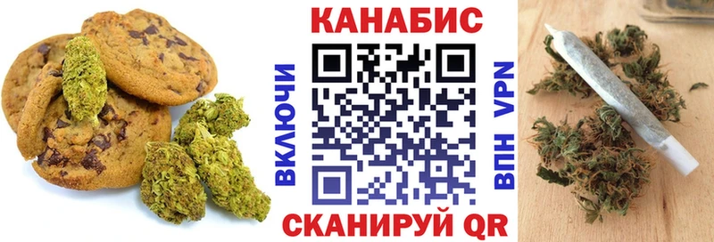 наркошоп Абинск Еда ТГК конопля