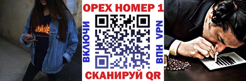 КОКАИН Fish Scale  hydra зеркало  Абинск 