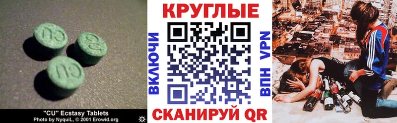 ЭКСТАЗИ Philipp Plein  наркошоп  Абинск 