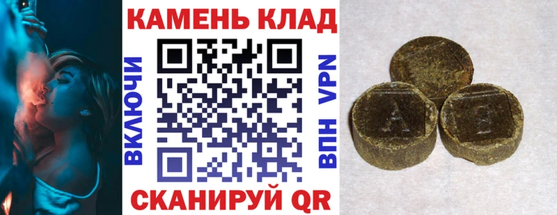 ГАШИШ Premium  маркетплейс состав  Абинск 