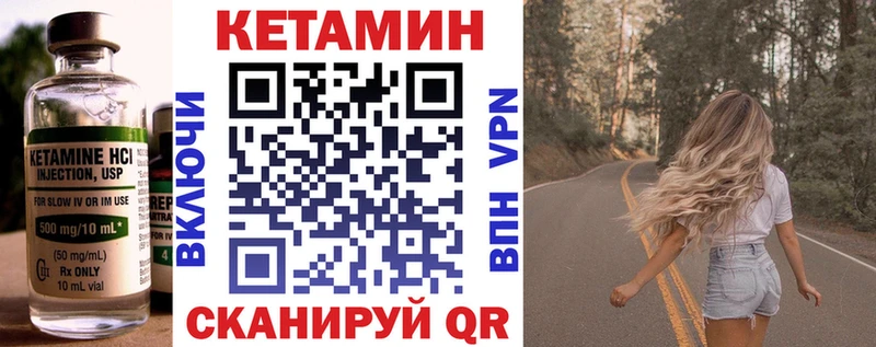 darknet как зайти  где найти   Абинск  КЕТАМИН ketamine 