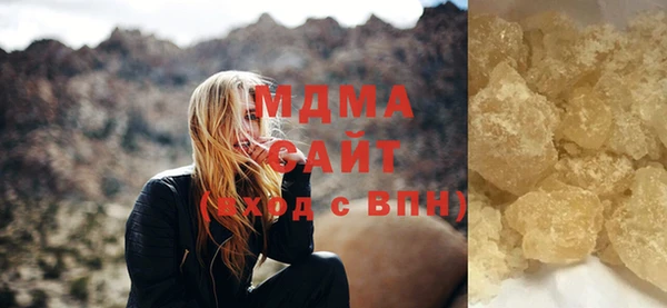 мдпв Абдулино