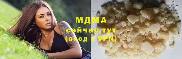 мдпв Абдулино