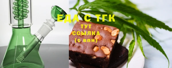 меф Абаза