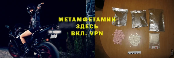 меф Абаза