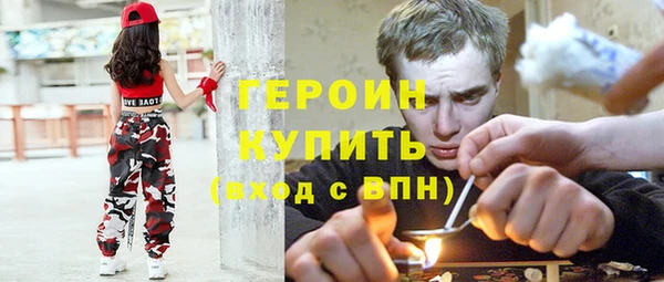 спайс Нягань