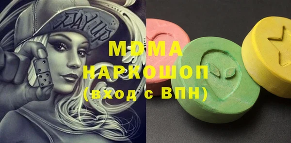 мдпв Абдулино