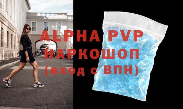 меф Абаза