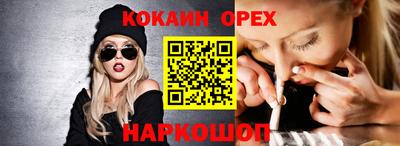 наркотики Абинск