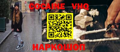 эйфоретик Абакан