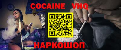 наркотики Абинск