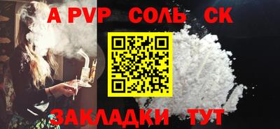эйфоретик Абакан