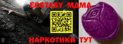 эйфоретик Абакан