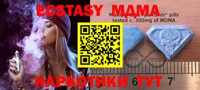 наркотики Абинск