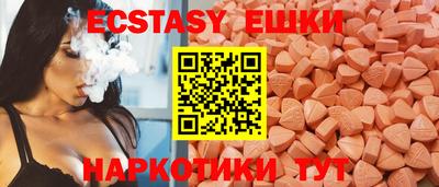 эйфоретик Абакан