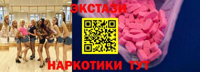 наркотики Абинск