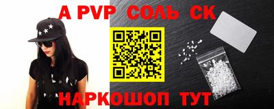 наркотики Абинск