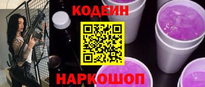 эйфоретик Абакан