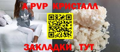 первитин Азнакаево