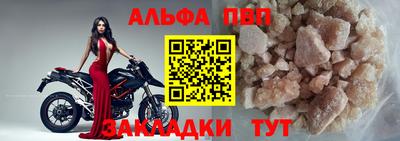 первитин Азнакаево