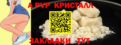 эйфоретик Абакан