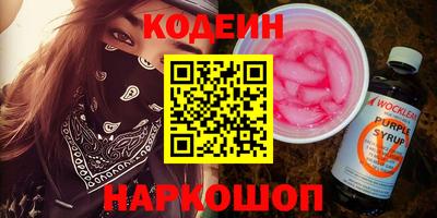 наркотики Абинск