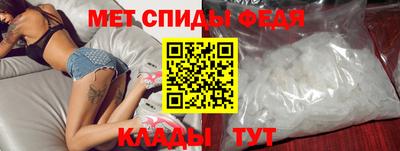 первитин Азнакаево