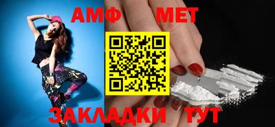 первитин Азнакаево