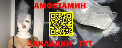 первитин Азнакаево