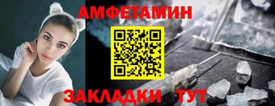 первитин Азнакаево