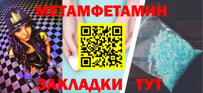 эйфоретик Абакан