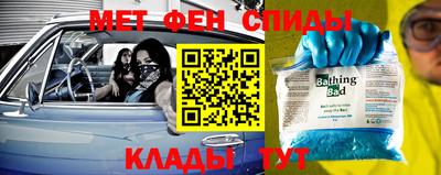 наркотики Абинск