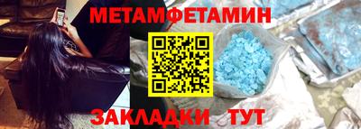 первитин Азнакаево