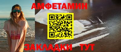 первитин Азнакаево