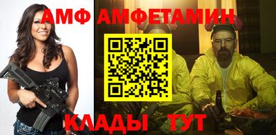 первитин Азнакаево