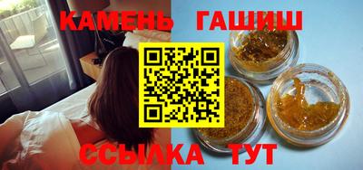 наркотики Абинск