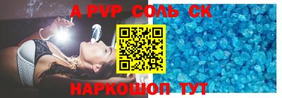 эйфоретик Абакан