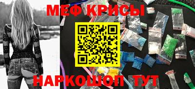 эйфоретик Абакан