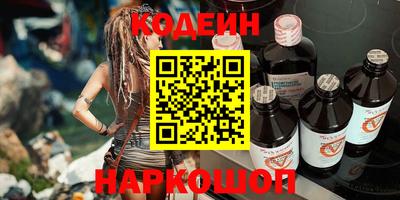 эйфоретик Абакан