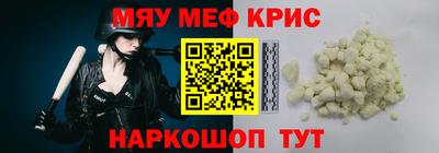 наркотики Абинск