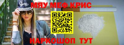 эйфоретик Абакан