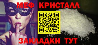 эйфоретик Абакан