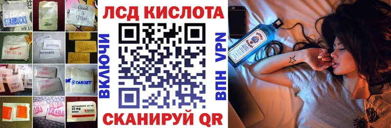 Лсд 25 экстази ecstasy  Абинск 