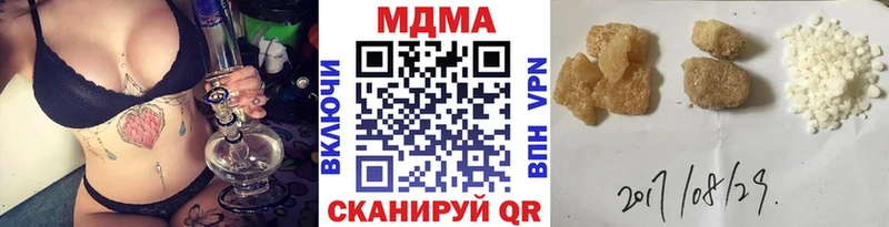 МДМА молли дарнет шоп kraken как войти Абинск
