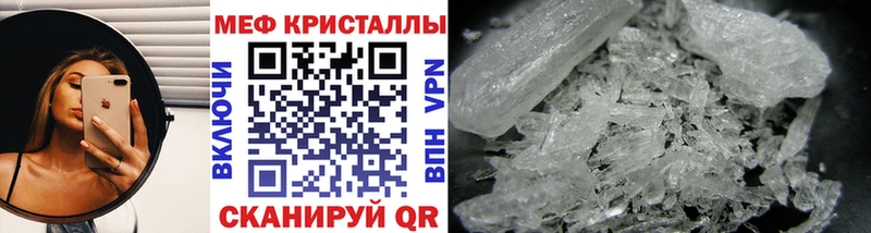 дарк нет какой сайт Абинск Мефедрон 4 MMC где найти