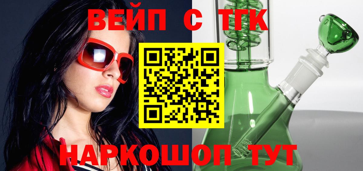 Бошки Шишки Абинск