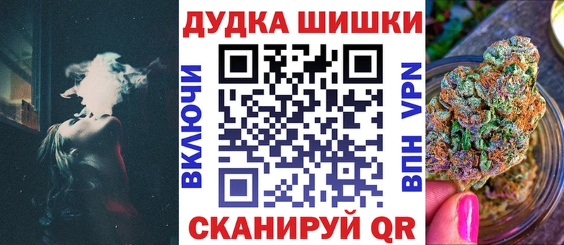 Марихуана план  Абинск 