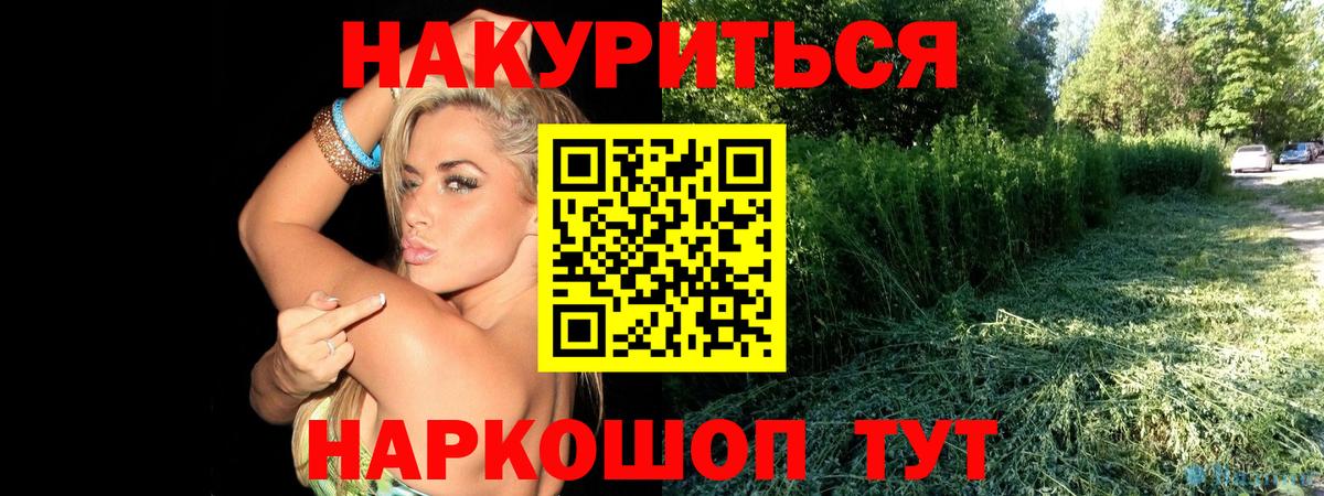 Абинск  Конопля White Widow  Конопля тримм  Бошки Шишки AK-47  Вход с VPN  Канабис тримм 